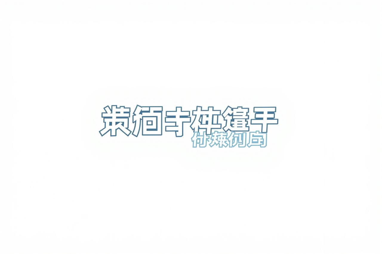 腾讯视频 - 老湿福利影院合作伙伴