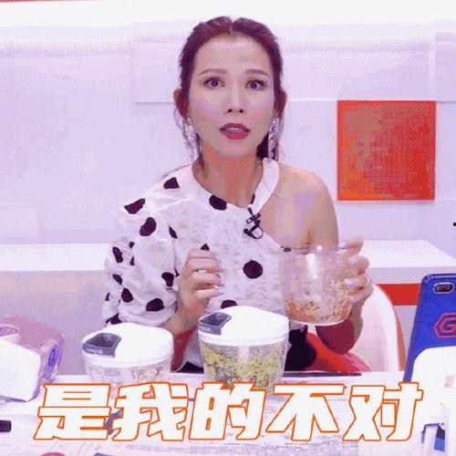 娱乐主播吃瓜直播在线观看,娱乐主播吃瓜盛宴，带你领略网络直播魅力